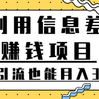 ������Ϣ��׬Ǯ��Ŀ��������Ҳ�ܼ���������3000+����Ƶ�̡̳�