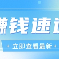 ��Ƶ����ʷ�����������淨��20�����Ƶ�����ϰٵ����棬������׬����