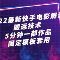 2022���¿��ֵ�Ӱ��˵���˼�����5����һ����Ʒ���̶�ģ������