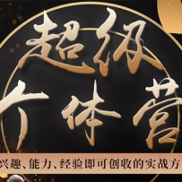 ��������Ӫ���������ˡ����ơ���ʵ�ָ���Ʒ�Ƴ������֣���ˮӡ��