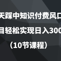 7�����֪ʶ���ѷ�ڣ�����Ŀ����ʵ������3000����10�ڿγ̣�