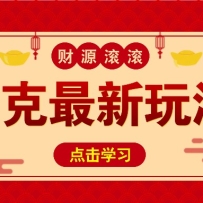 11Ԫ/1����������������淨�������Լ��������ݣ�ֱ�ӷ�������׬Ǯ