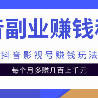 ������ҵ׬Ǯ�ؼ�֮����Ӱ�Ӻ�׬Ǯ�淨��ÿ���¶�׬������ǧԪ