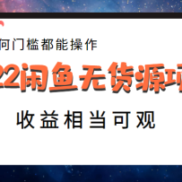 2022�����޻�Դ��Ŀ�������κ��ż����ܲ����������൱�ɹ�