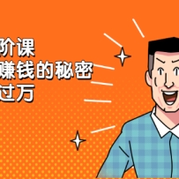 ����������׿Σ���������׬Ǯ�����ܡ������������