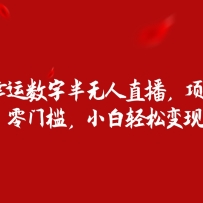 ˫ɫ���������ְ�����ֱ������Ŀ��Ͷ�룬���ż���С�����ɱ��֡�