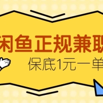 ���������ְ���ӵ�׬Ǯ��ƽ��һ������10Ԫ+������1Ԫһ����