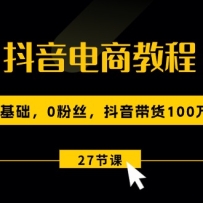 �������̳̣̽�0������0��˿����������100��27����Ƶ�Σ�
