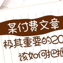 ������Ҫ��2024����ΰ��գ���ĳ���ںŸ������¡�