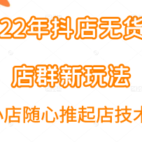 2022�궶���޻�Դ��Ⱥ���淨���ܺ�С����������꼼��