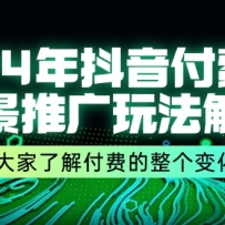 24�궶������ȫ���ƹ��淨������������˽⸶�ѵ������仯 (9�ڿ�)