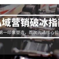 ˽��Ӫ���Ʊ�ָ�ϣ�������һӡ�����죬�״ι�ͨ���ļ�ֵ����