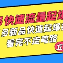 ƴ���-����������ʵս��ƴ�����Ʒ������ʵ�٣����겻����·