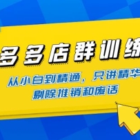 ƴ����Ⱥѵ��Ӫ����С�׵���ͨ��ֻ���������޳������ͷϻ�