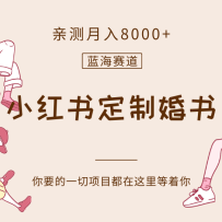 ��������������С���鶨�ƻ��飬�ײ�����8000+