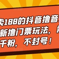 ������188�Ķ���ߣ������Ŀ����ߣ��Ʊ�淨����Ҫǧ�ۣ�����ţ�