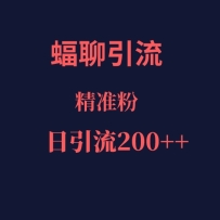 ����APP������ҵ�ۣ�����200����׼����