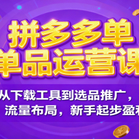 ƴ��൥Ʒ��Ӫ�Σ������ع��ߵ�ѡƷ�ƹ㣬Ȩ���������������֣�������ӯ