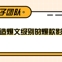 ���ٴ��챬�ļ���ı���Ӱ��Ƭ�Σ�������Ʒ����100000+