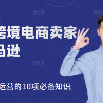 ְҵ�羳��������������ѷ������ѷ��Ӫ��10��ر�֪ʶ��12�ÿ����㿴������
