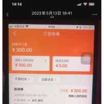 ���ȶ��޿ӡ���������ש��Ŀ��һ��200-800��ĳ�������շ�5980