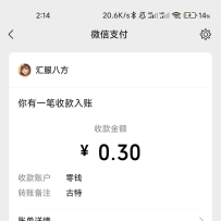 ���º��С��Ϸ�ֶ���ש��Ŀ������ߣ0.3�������뵽����ϸ�̳�+��ש��Ϸ��