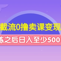 ��������0ߣ���α�����Ŀ������淨����֮����������500����