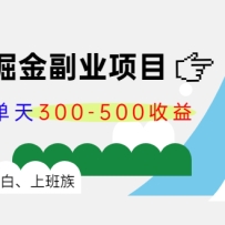 ΢ͷ�����ҵ��Ŀ��4�ڣ������Ϻŵ���300-500���棬�ʺ�С�ס��ϰ���