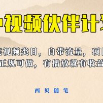 ����Ƶ���ƻ��淨�����������ȶ����в��ž������棡��Ц��Ŀ�Դ�����