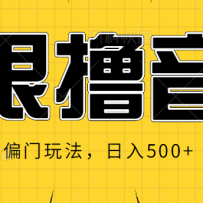 ����ֱ������ߣ���ˣ��򵥿ɸ��ƣ�ƫ���淨������500+����Ƶ�̡̳�