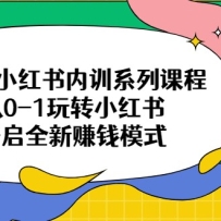2023С������ѵϵ�пγ̣���0-1��תС���飬����ȫ��׬Ǯģʽ