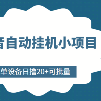 �����Զ��һ�С��Ŀ�����豸��ߣ20+������������Խ������Խ��