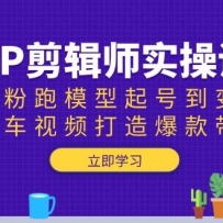 IP����ʦʵ�ٿΣ��Ƿ���ģ����ŵ����֣��ҳ���Ƶ���챬�����