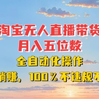 �Ա�����ֱ��������������λ����ȫ�Զ���������������׬��100%��Υ�治���