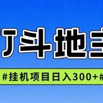 JJȫ�Զ��һ���Ŀ�������ȶ�����300+�����޷Ŵ���Ͷ��