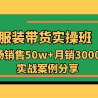 ��װ����ʵ����ѵ�ࣺ��������50w+����3000��ʵս����������27�ڣ�