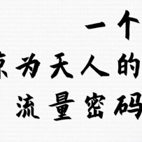 ����U��������Ŀ����Ϊ���˵��������룬������׬10000+����Ƶ�̡̳�