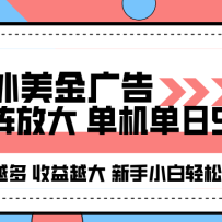 ����������ȫ�Զ��һ�����������500+�ɾ���Ŵ��豸Խ������Խ������С