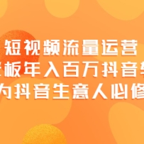 ����Ƶ������Ӫ��ʵ���ϰ��������-����ת�ͿΣ���Ϊ���������˵ı��޿�