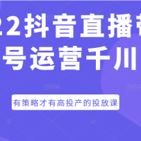 2022����ֱ�����������Ӫǧ���Σ��в��Բ��и�Ͷ����Ͷ�ſ�