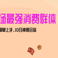Ů���г���ǿ����С����Ůװ����������ʵ�ֹ������룬�����֣�10���ӽ̻�