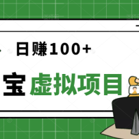 ̤̤ʵʵÿ��׬��100+�������±����Ա�������Ŀ����һ�ڣ�