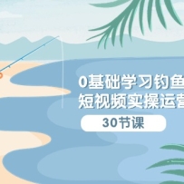 0����ѧϰ�������Ƶʵ����Ӫ�Σ���֪ƪ/��λƪ/����ƪ/����ƪ/��Ӫƪ