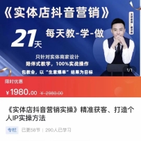 ʵ��궶��Ӫ��ʵ�� ��׼��͡��������IPʵ�ٷ��� 58��ʵ�ٿΣ�ԭ��1980