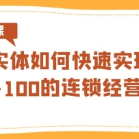 ʵ����ο���ʵ�ִ�0-100��������Ӫ֮����8����Ƶ�Σ�