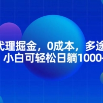 �������������0�ɱ�����;���ƹ㣬С�׿���������1000+