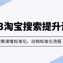 2023�Ա�����-����ѵ��Ӫ������-������׼����������׼�����̣�7�ڿΣ�