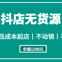 �����޻�Դح100%�ͳɱ����ح������ح��Ͷ������ֵ1298Ԫ��
