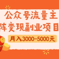���ں�������������ָ�ҵ��Ŀ2.0���������˿��΢С��С������3000-5000Ԫ