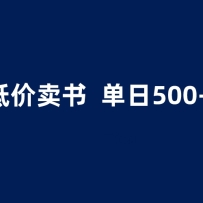 ����������ֱ����1.99Ԫ������Ŀ���򵥲�����������500��